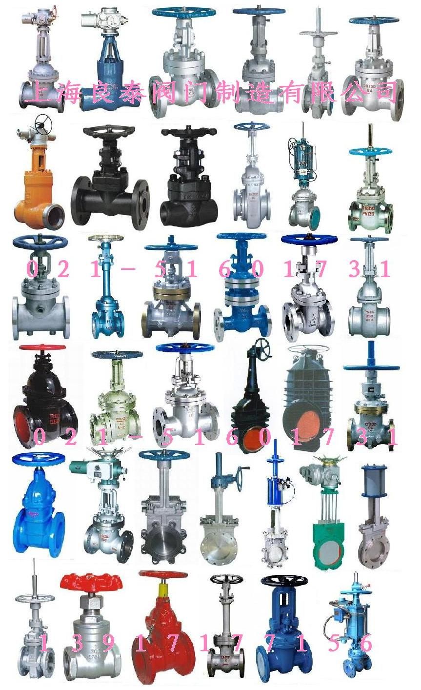 Z41W法蘭式閘閥 結(jié)構(gòu)、特性與應(yīng)用全解析